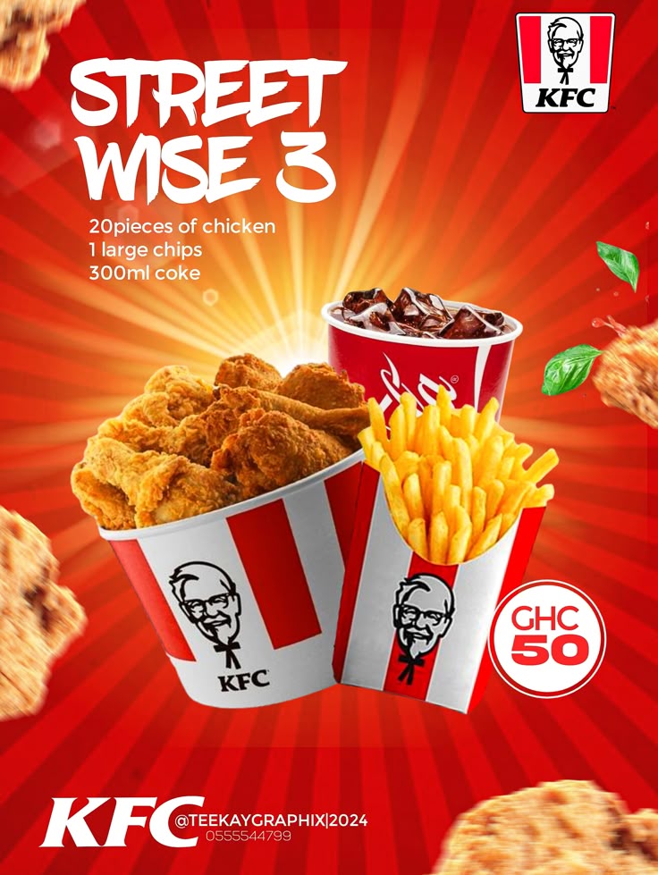 Random Ad